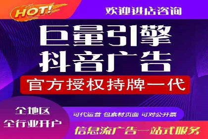 汽车行业SEM服务托管的创新策略及效果