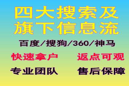 SEM竞价优化实战：案例分享如何实现精准营销