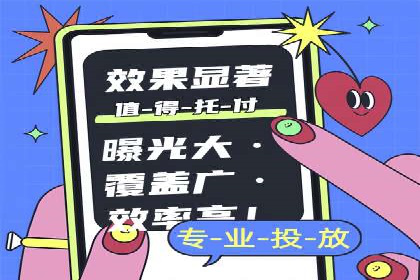 百度竞价推广如何助力中小企业发展