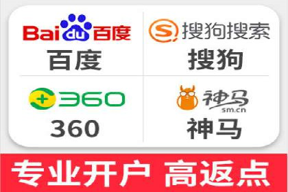 SEM服务案例：实现精准营销