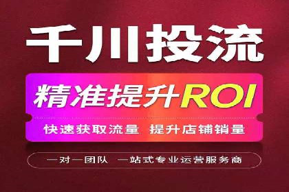 百度信息流开户必备条件及技巧